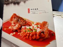 -古越舫·精品杭帮菜(商都路店)