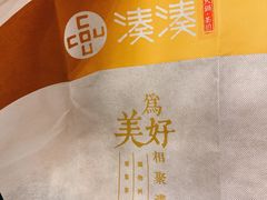 -湊湊火锅·茶憩(东城万达店)