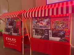 -首都电影院(天津店 中国巨幕)