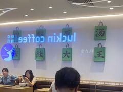 -蒙自源米线大王(花园城商场店)