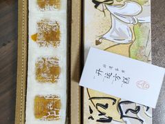 -阮大兴糕团(杭州西湖银泰百货店)