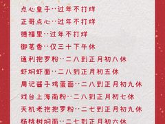 -正哥点心专家(上邦百汇城店)