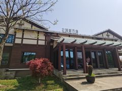 -新木器时代餐厅(太湖新天地店)
