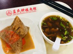 -蓝氏钟楼肉粽