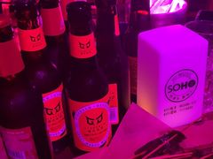 -苏荷酒吧(九街店)