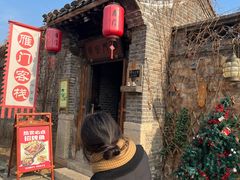 -雁门客栈库底鱼