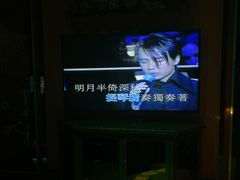 -INLOVE KTV(新天地店)