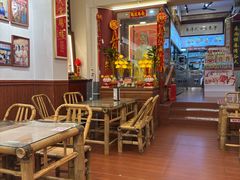 -芋包王闽南茶楼(八市店)