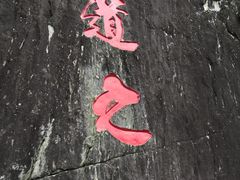 -汉中石门栈道景区