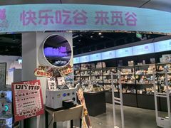 -北京王府井银泰in88