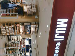 -MUJI无印良品(中航城君尚店店)