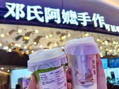 -万达坊(花园路店)