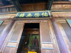 -韩城古城