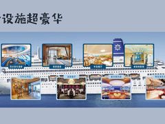-国际邮轮中心码头(厦鼓码头)