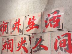 -黔哆哆地摊酸汤火锅(清湖店)