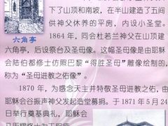 -上海佘山国家森林公园西佘山园