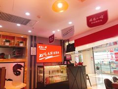 -周鱼小馆石锅酸菜鱼(活力汇店)