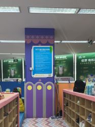 -孩子王童乐园(马群店)