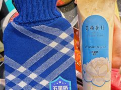 -五星桥原切肥牛火锅·30年专注好牛肉(湖塘店)
