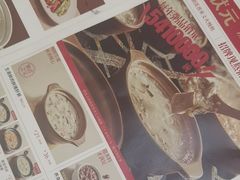 -宏状元现熬粥·京味菜(五棵松店)