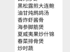 -海港餐厅·平价海鲜·茶点(小公园店)