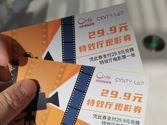 -中集金地美兰城