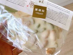 -Laderach 莱德拉(上海环贸iapm店)