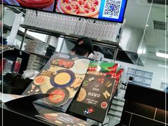 -达美乐比萨(南京路店)