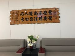 -南方医科大学深圳医院