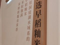 -小满手工粉(北京来福士店)