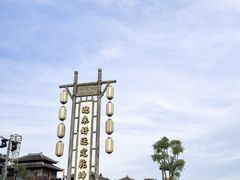 -三国赤壁古战场