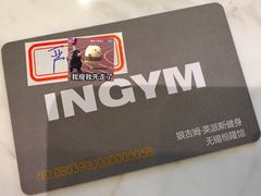 -银吉姆健身(恒隆馆)