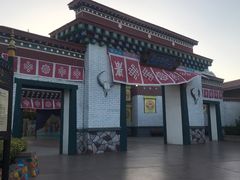 -嘉峪关方特欢乐世界