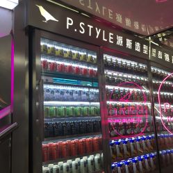 -P.STYLE 派斯造型