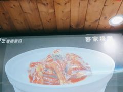 -故乡缘·香格里拉山庄(冷竹路店)