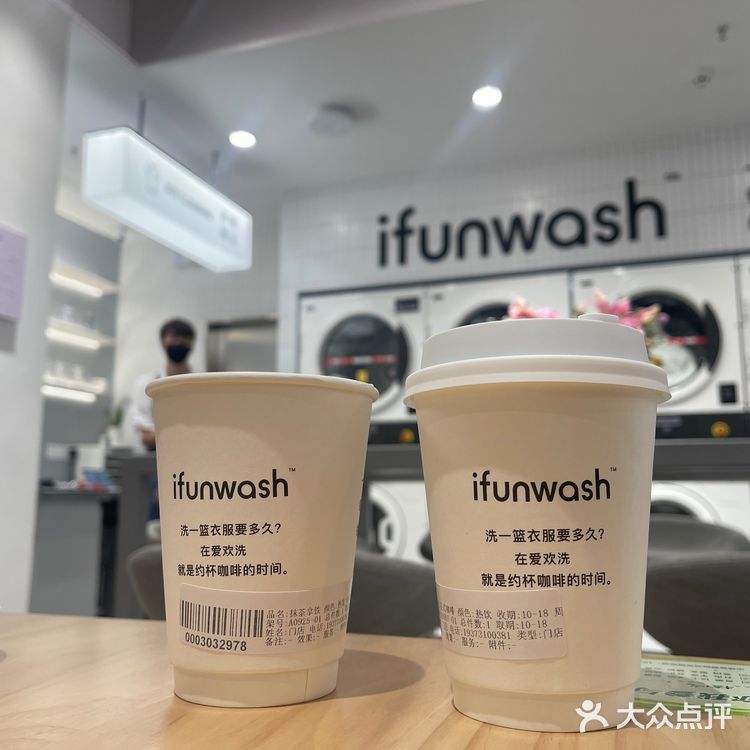 长沙探店|☕️会洗衣服的咖啡店