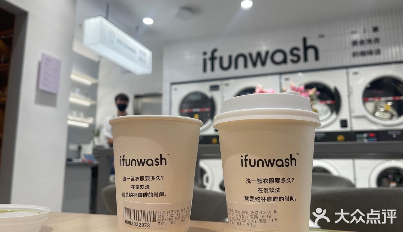 长沙探店|☕️会洗衣服的咖啡店