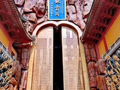 -上海东林寺(金山区)