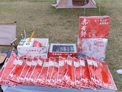 -二沙岛艺术公园