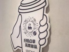 -LELECHA乐乐茶(美罗城店)