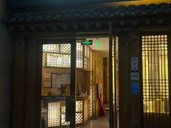 -本家·添百客韩国料理(泰然店)