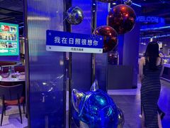 -巧克力渔家.小船海鲜家常菜(三浴场店)