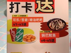 -老妈厨房·长沙街坊菜(国金店)