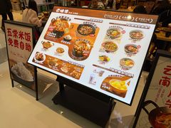-云味馆·云南菜·云南米线(地王店)