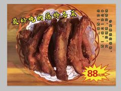 -创味·民间海南菜·非遗藤桥排骨(藤桥·免税城店)