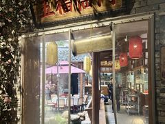 -小隐院子·庭院餐厅(大学城后湖店)