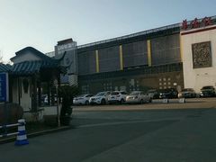 -華僑飯店中餐厅