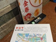 -幸运牛汕头小黄牛牛肉火锅(梅林店)