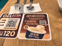 -豪客来牛排(海沧阿罗海店)