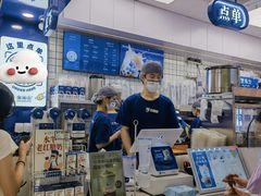 -煲珠公·老红糖珍珠奶茶(长宁龙之梦店)